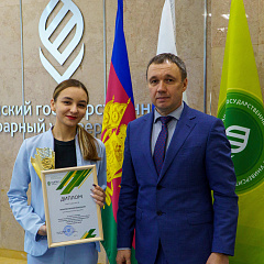 Лучшее студенческое научное общество