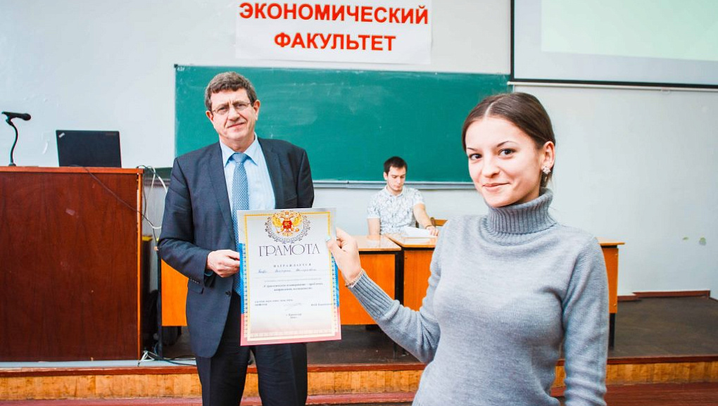 Научно-практическая конференция по стратегическому планированию