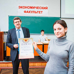 Научно-практическая конференция по стратегическому планированию