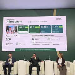 «Золотая осень – 2026»: новые партнёрства и научные достижения