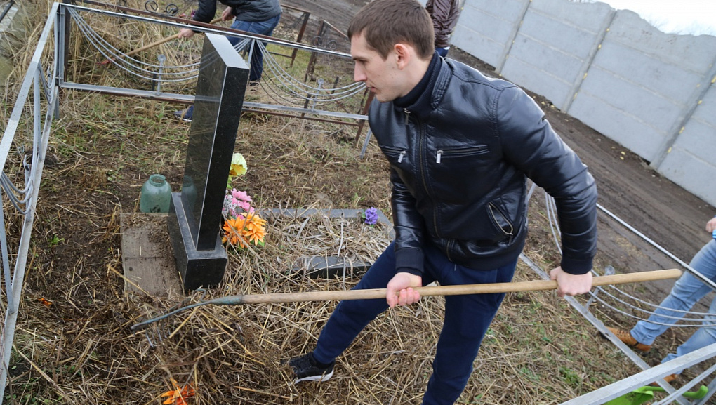 Память поколений