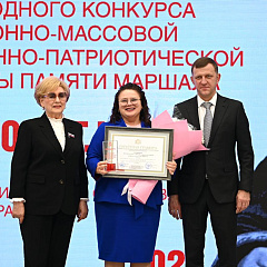 Победы и достижения центра патриотического воспитания в 2025 г