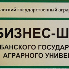 Мастер-класс по лидерству от генерального директора «Нестле Кубань»