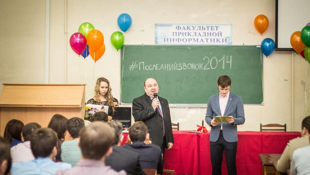 Преподавателям факультета прикладной информатики вручили «Оскара»