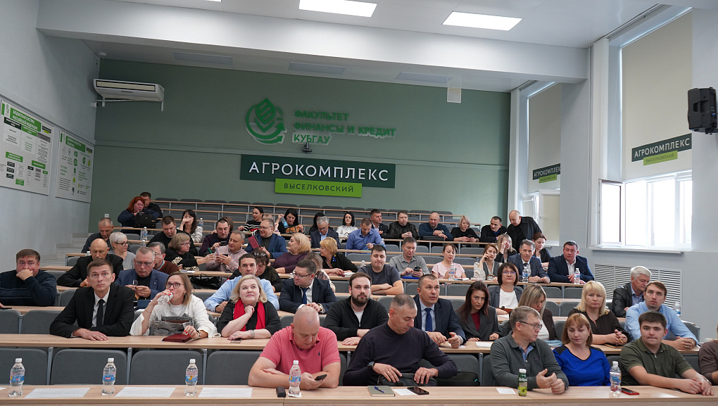 Подготовка управленцев для устойчивого  развития сельских территорий