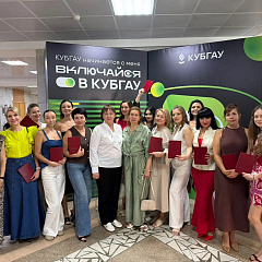 Новые знания — новые возможности