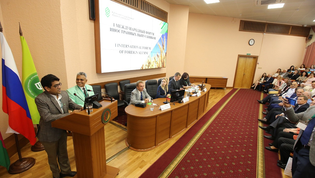 Провели первый форум иностранных выпускников КубГАУ