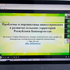 Проектный и инвестиционный менеджмент в условиях новой экономической реальности