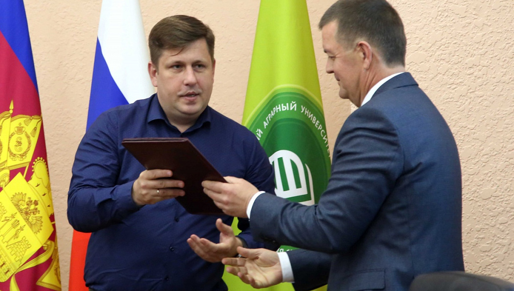 День награждений Кубанского ГАУ