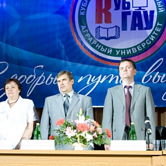 Выпуск студентов КубГАУ