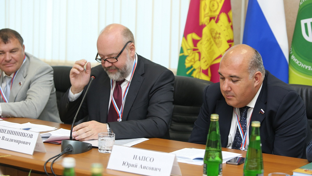 Конференция комитета Госдумы РФ в КубГАУ
