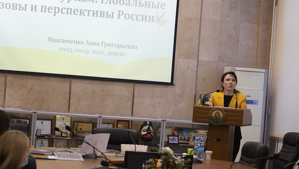 Экология: тревоги и надежды