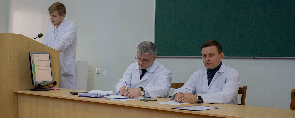 Студенческая научно-практическая конференция