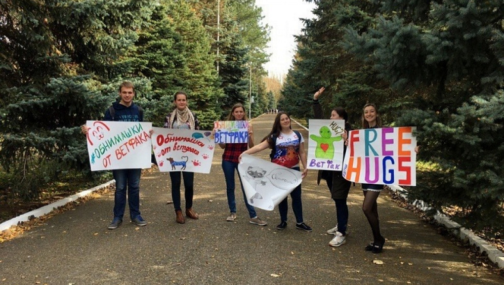 Всемирный день доброты
