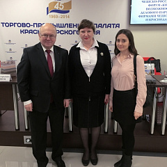 Чехия и Кубань за одним столом