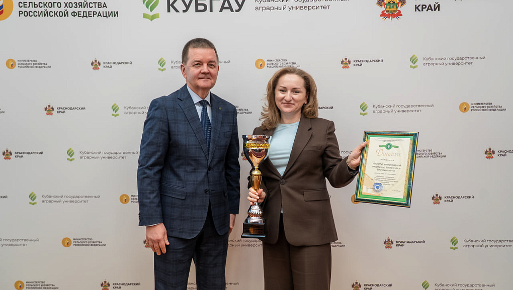 Итоги 61-й Спартакиады «Здоровье» среди сотрудников КубГАУ