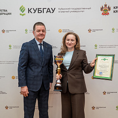 Итоги 61-й Спартакиады «Здоровье» среди сотрудников КубГАУ