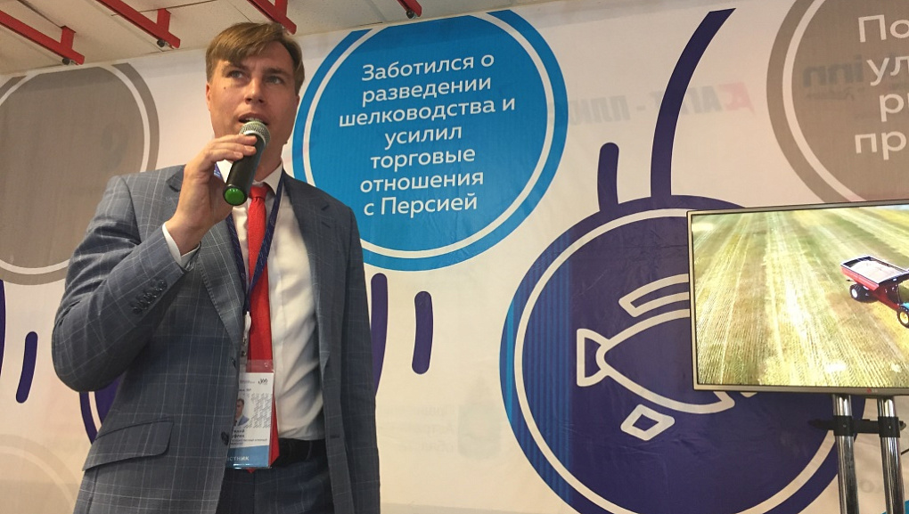 Технокаспий 2017