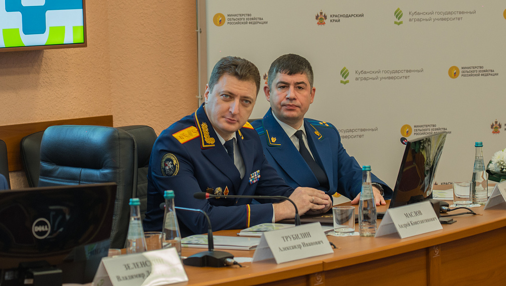 В КУБГАУ прошла Всероссийская конференция, посвящённая 85-летию профессора Владимира Зеленского