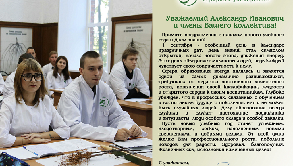 Нас поздравляют коллеги!