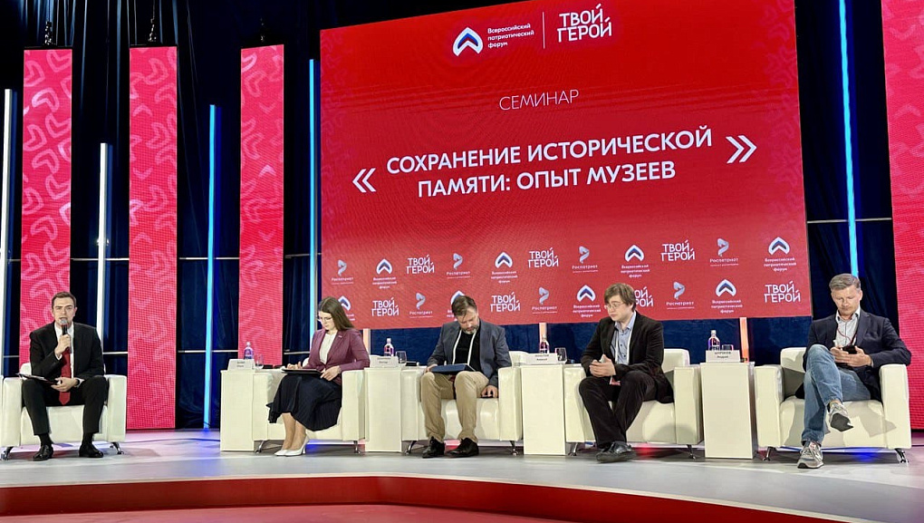 КубГАУ на Всероссийском патриотическом форуме «Твой Герой»