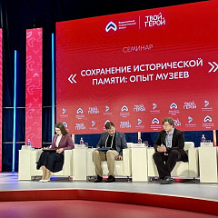 КубГАУ на Всероссийском патриотическом форуме «Твой Герой»