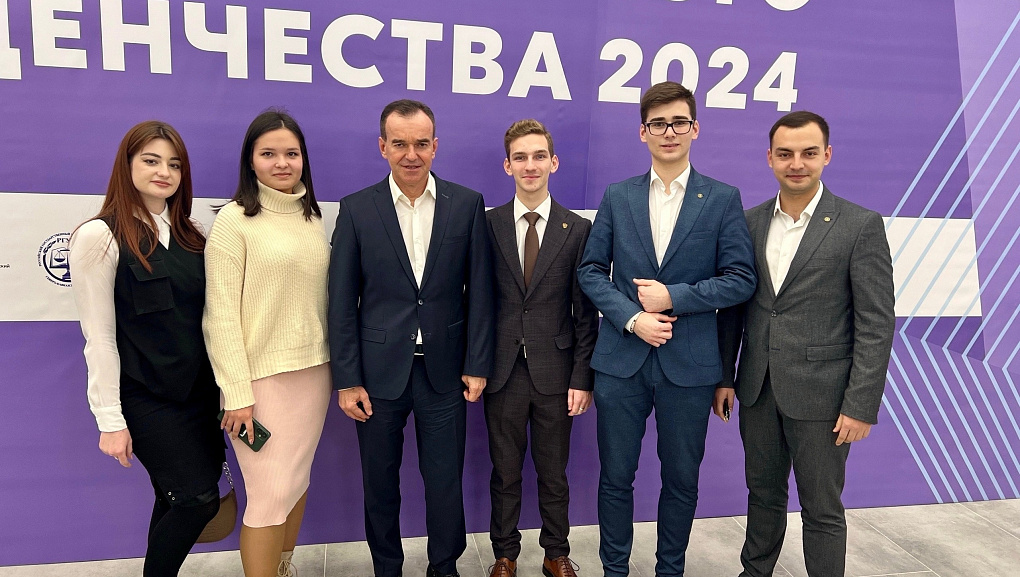Важная встреча