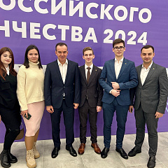 Важная встреча