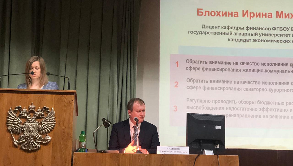 Оценка исполнения краевого бюджета
