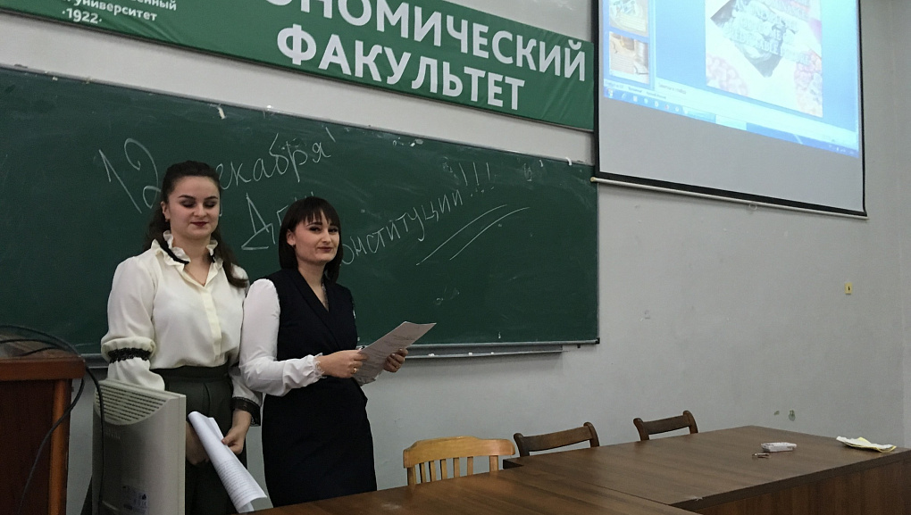 Об экономике на двух языках
