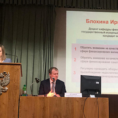 Оценка исполнения краевого бюджета