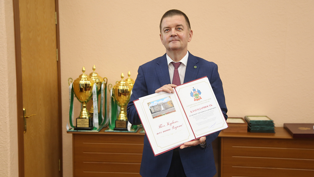 Провели итоговое заседание
