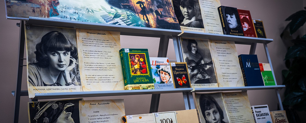 В КубГАУ прошёл творческий вечер «Женщины в любви»