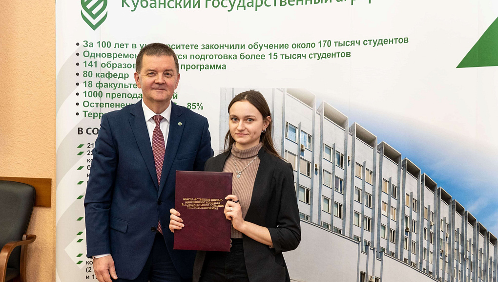 Точки научного роста: на старте десятилетия науки и технологии