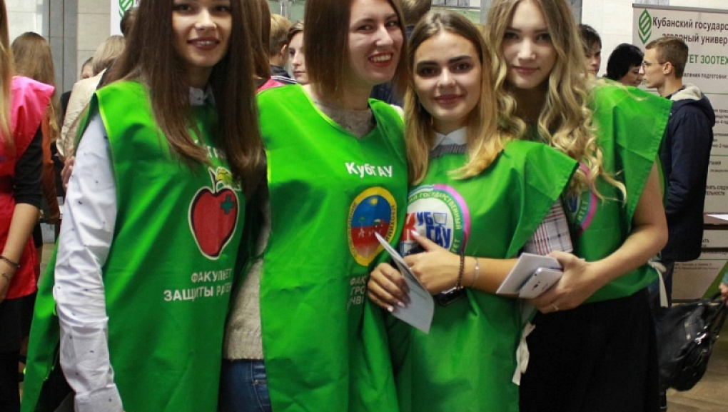 КубГАУ открыл двери для старшеклассников
