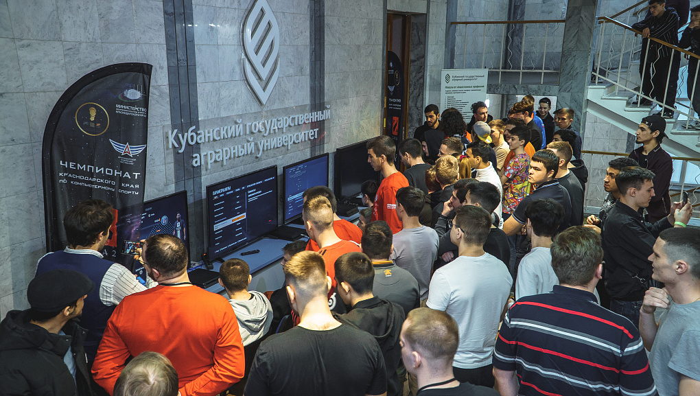 Чемпионат Кубани по компьютерному спорту