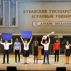 Добро пожаловать, первокурсник!