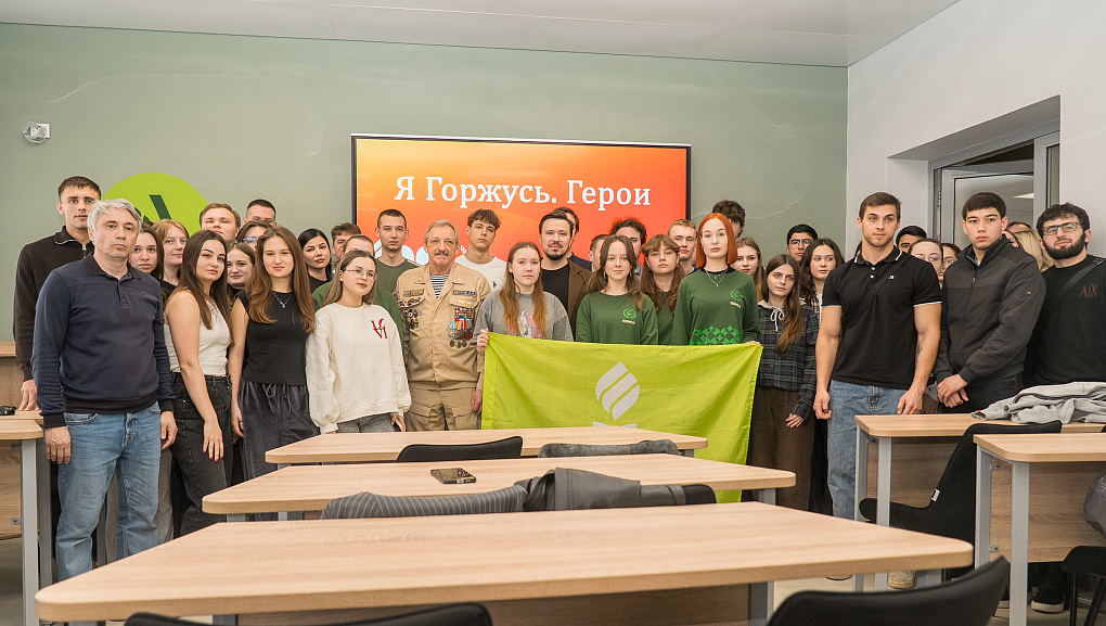 Встреча «Я горжусь. Герои»