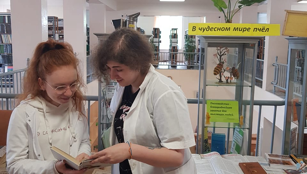 Книжная выставка "В чудесном мире пчёл"