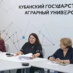 Кубанский ГАУ провел рабочую встречу с Ганским Университетом медиа, искусств и коммуникаций