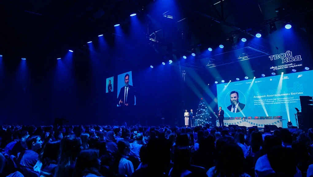 Студенты Кубанского ГАУ на главном студенческом событии года — ВСФ-2025