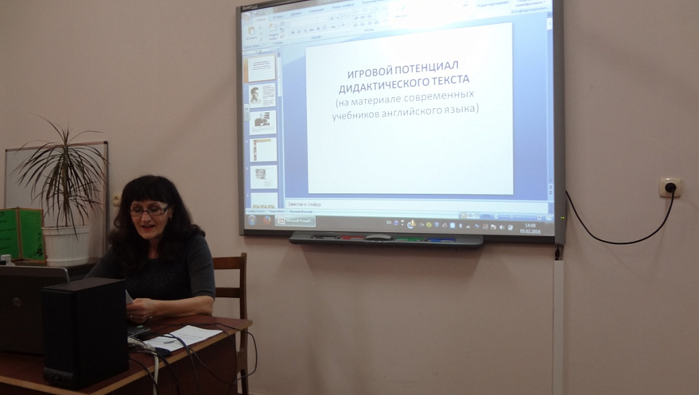 «Язык. Культура. Общество.»
