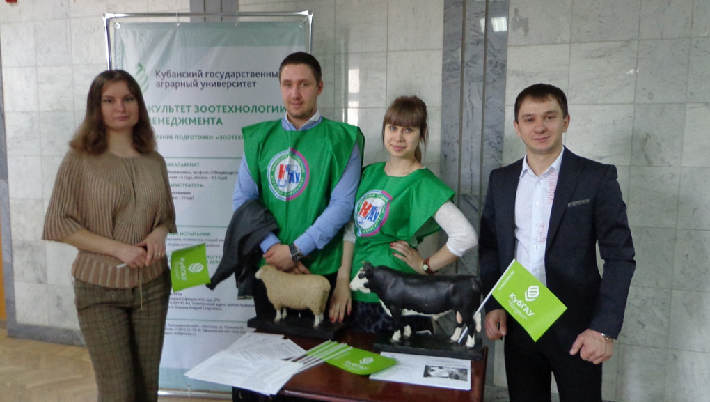 КубГАУ 15 февраля открыл двери старшеклассникам