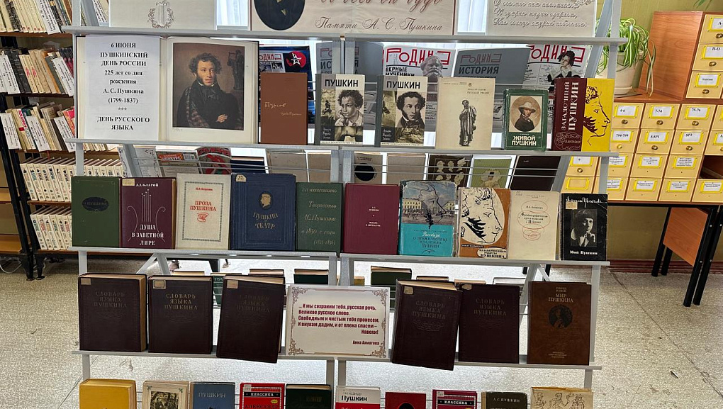 Книжная выставка