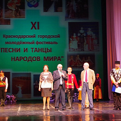 Talents of the Peoples of the World