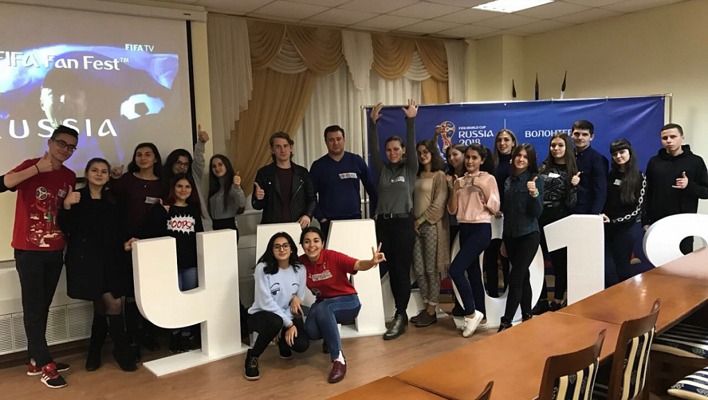 Готовы к чемпионату мира по футболу