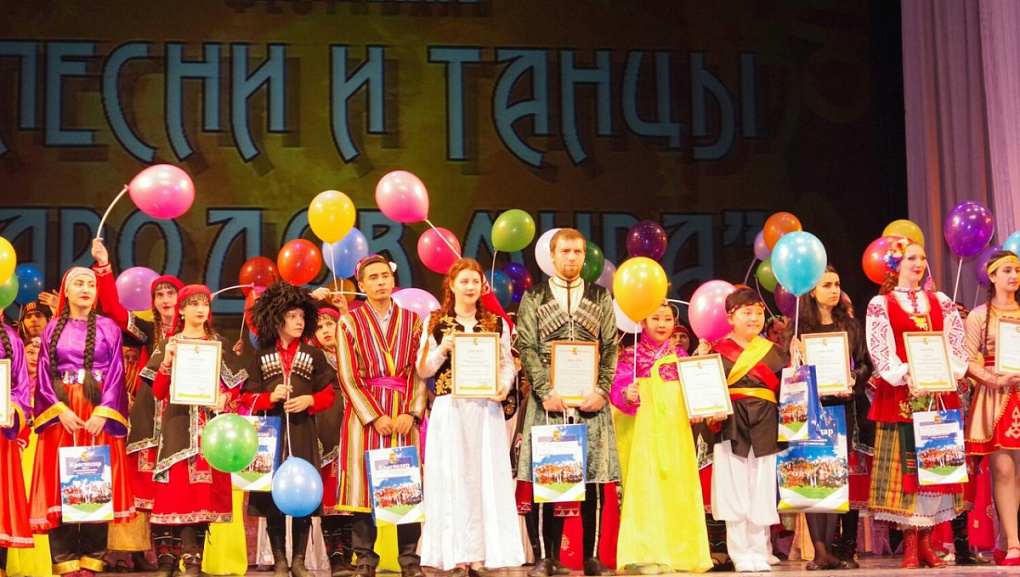 Talents of the Peoples of the World