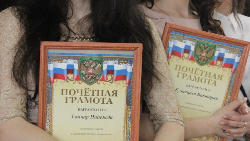 Праздник на факультете ветеринарной медицины 