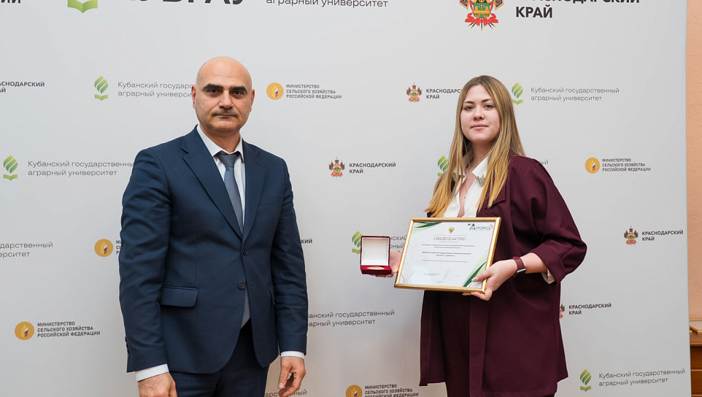 В Кубанском ГАУ прошла студенческая научная конференция