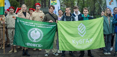 В Краснодарском крае состоялось открытие «Вахты Памяти - 2023»